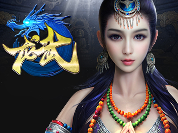 龙武2
