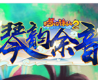 梦幻诛仙2