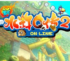 新水浒Q传